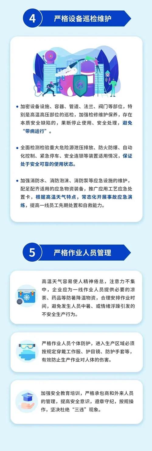 微信图片_20211122100232.jpg
