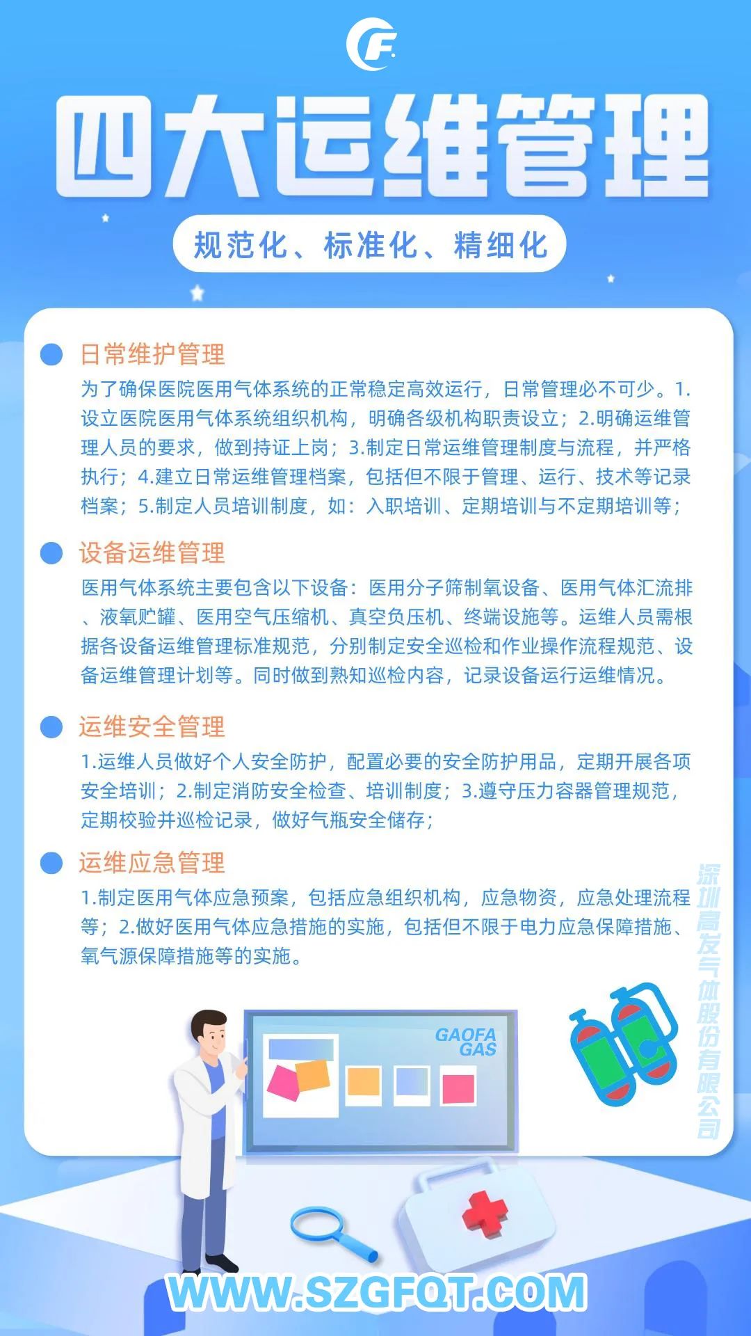 微信图片_20230109095103.jpg